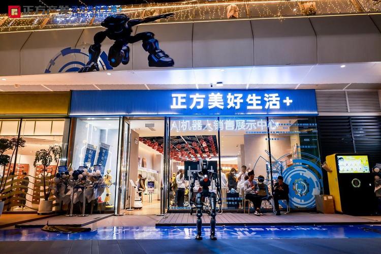 珠海打造全国首个海陆空全场景机器人销售展示中心 消费机器人销售迈入沉浸式体验新时代