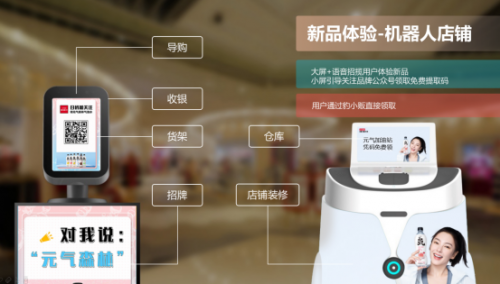 从工具到智能体 猎豹移动的AI营销实践与消费机器人新棋局