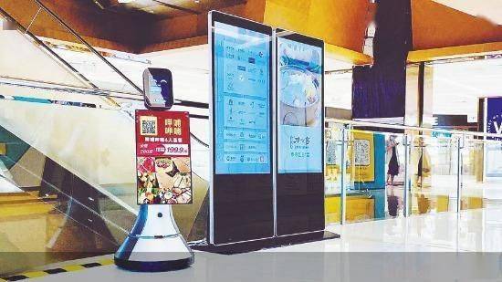 数字化助力实体消费，机器人让商场“热”起来