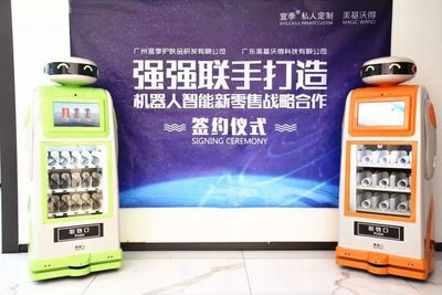 日化行业的下一个引爆点 消费机器人销售，99%的营销大佬都没想到的玩法